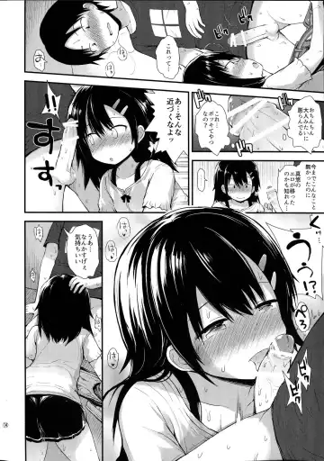 [Fujisaka Lyric] Mayu-chan (11) wa Hatsujouchuu Fhentai - Page 13