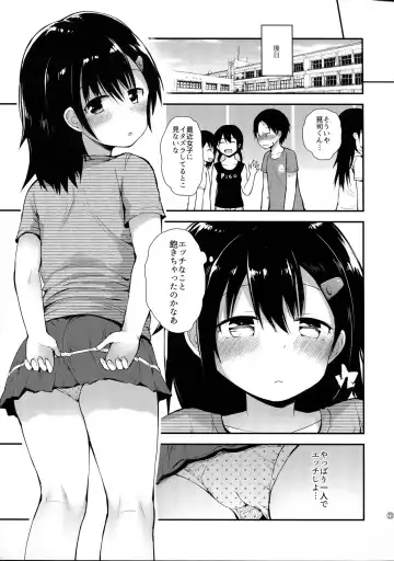 [Fujisaka Lyric] Mayu-chan (11) wa Hatsujouchuu Fhentai - Page 22