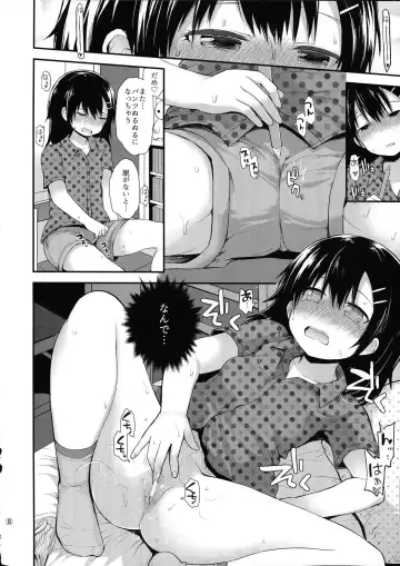 [Fujisaka Lyric] Mayu-chan (11) wa Hatsujouchuu Fhentai - Page 7