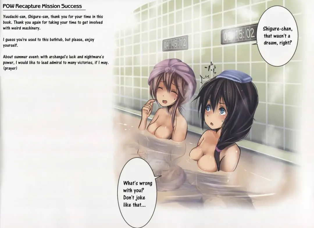 [Monikano] Kuchikukan Yuudachi Shigure Jinmon Chousho Fhentai - Page 18