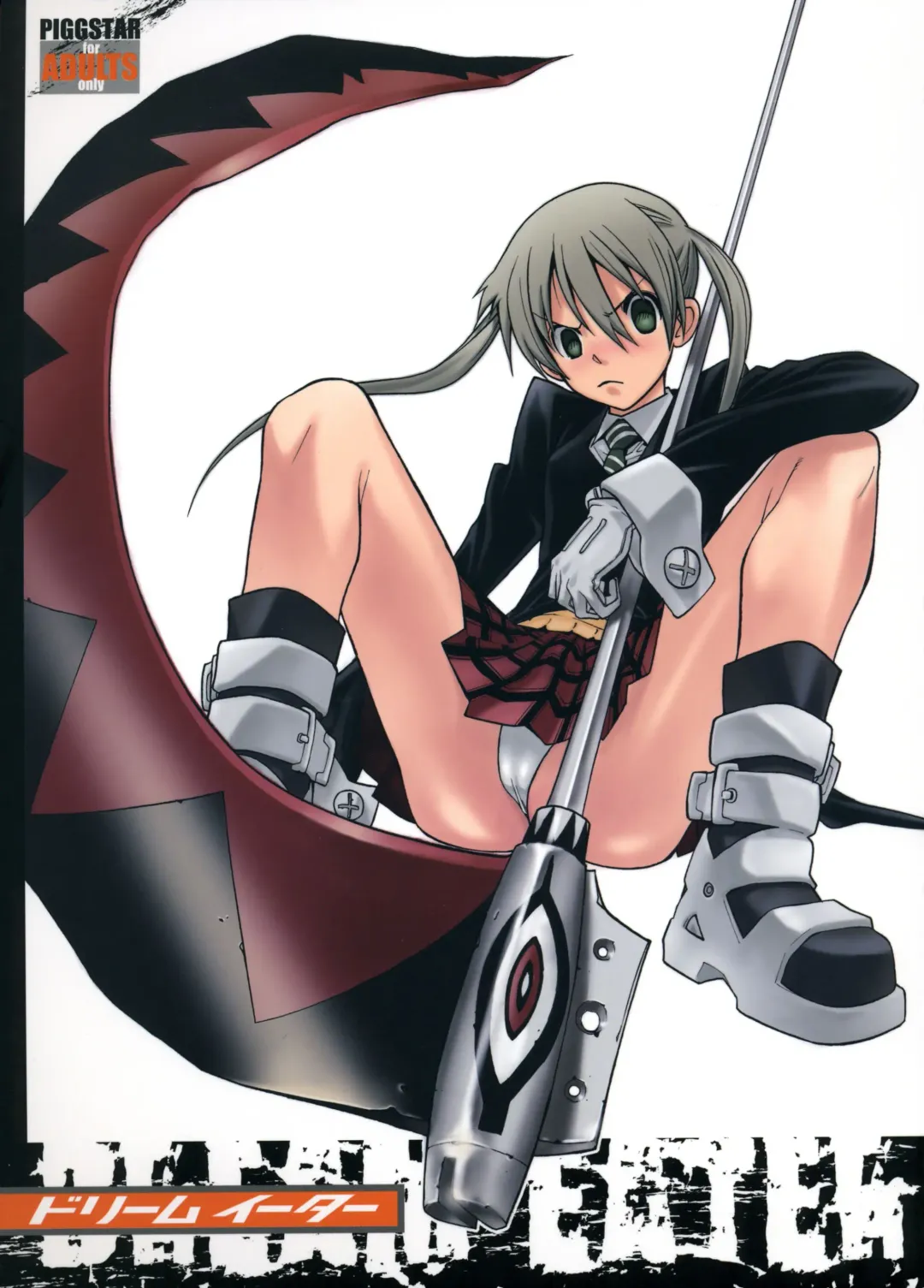 [Nagoya Shachihachi] DREAM EATER Fhentai - Page 1