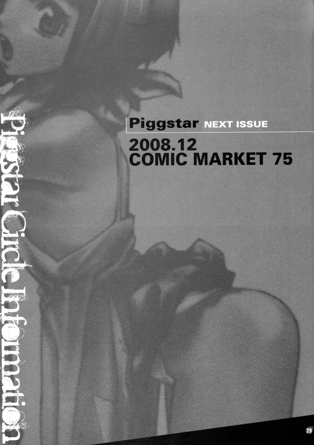 [Nagoya Shachihachi] DREAM EATER Fhentai - Page 26