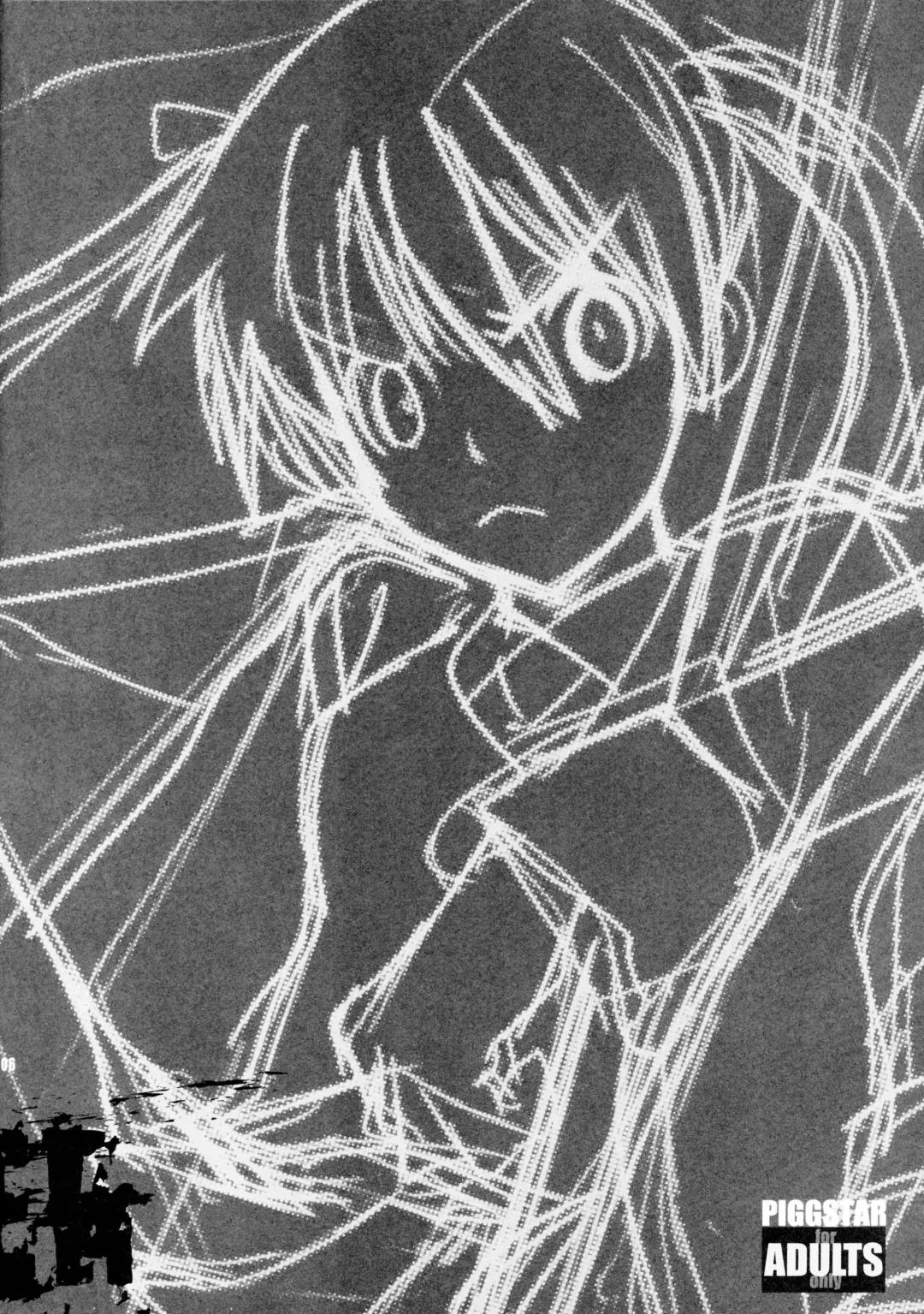 [Nagoya Shachihachi] DREAM EATER Fhentai - Page 3