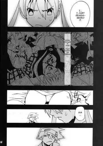[Nagoya Shachihachi] DREAM EATER Fhentai - Page 17