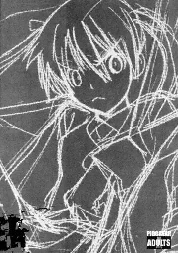 [Nagoya Shachihachi] DREAM EATER Fhentai - Page 3