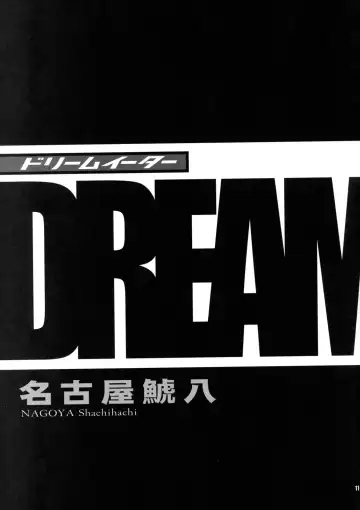 [Nagoya Shachihachi] DREAM EATER Fhentai - Page 8