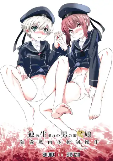 [Nanamatsu Kenji] Doitsu Umare no Otokonoko  Kanmusu Doitsu-kan Nikutai Kyousei Sousa Fhentai - Page 26