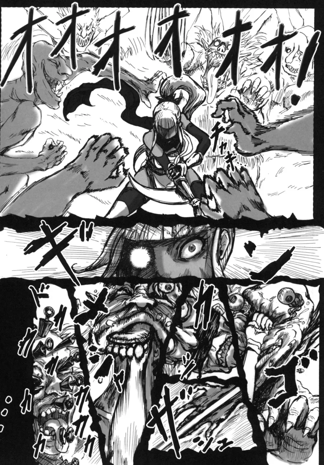 [Tenma] Yometsu Ninja Kurie Fhentai - Page 10