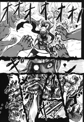 [Tenma] Yometsu Ninja Kurie Fhentai - Page 10