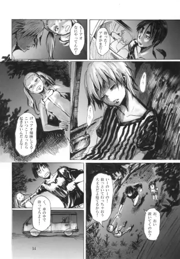 [Tenma] Ningyougeki no Yoru Fhentai.net - Page 16