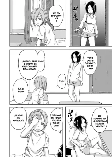 [Okyuuri] Kaeriuchi Fhentai - Page 5