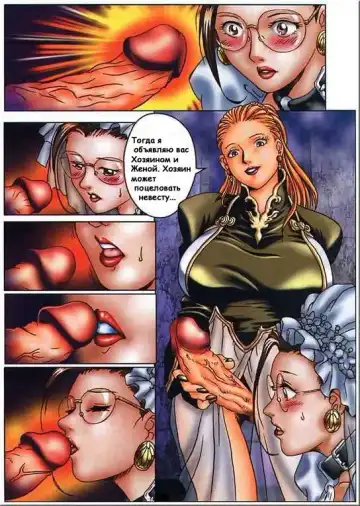 [Mmg - Yanagawa Rio] Dickgirl Bride Fhentai - Page 9