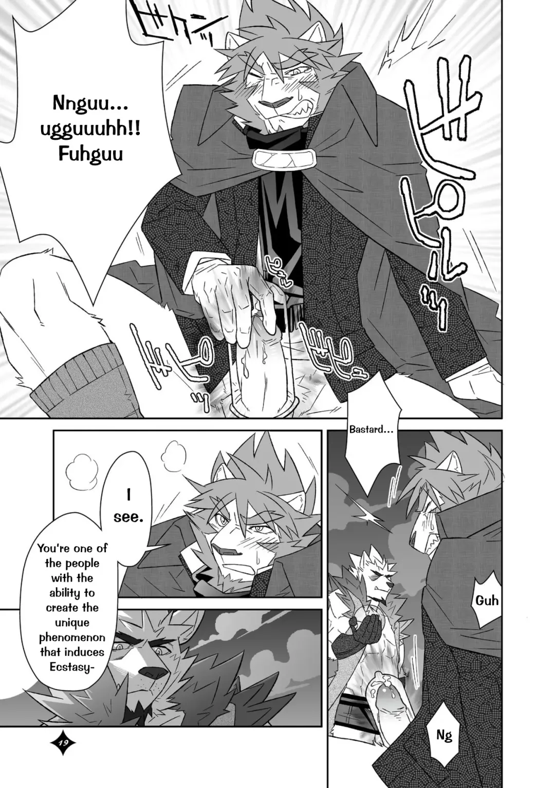 [Cotton - Syukouakanaru] Kemono San Syndrome ~ Juuni Syndrome~ (decensored) Fhentai - Page 20