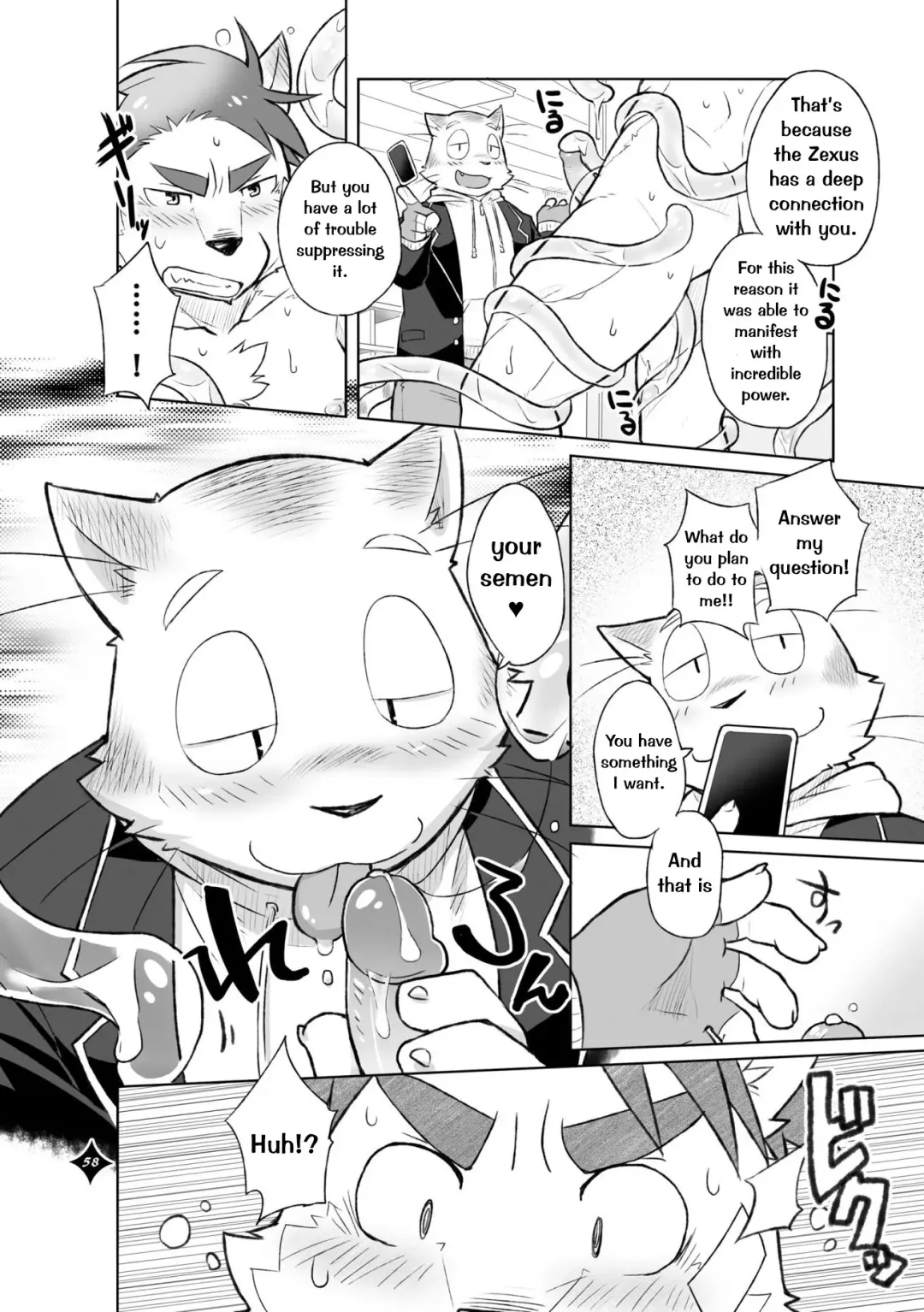 [Cotton - Syukouakanaru] Kemono San Syndrome ~ Juuni Syndrome~ (decensored) Fhentai - Page 59