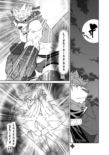 [Cotton - Syukouakanaru] Kemono San Syndrome ~ Juuni Syndrome~ (decensored) Fhentai - Page 10