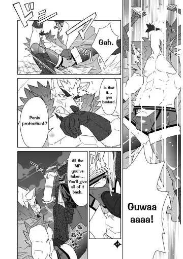 [Cotton - Syukouakanaru] Kemono San Syndrome ~ Juuni Syndrome~ (decensored) Fhentai - Page 13