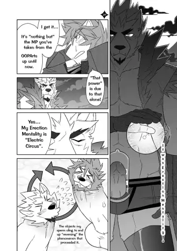 [Cotton - Syukouakanaru] Kemono San Syndrome ~ Juuni Syndrome~ (decensored) Fhentai - Page 21