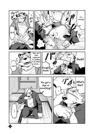 [Cotton - Syukouakanaru] Kemono San Syndrome ~ Juuni Syndrome~ (decensored) Fhentai - Page 32