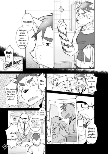 [Cotton - Syukouakanaru] Kemono San Syndrome ~ Juuni Syndrome~ (decensored) Fhentai - Page 50
