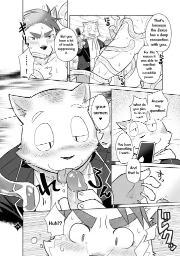 [Cotton - Syukouakanaru] Kemono San Syndrome ~ Juuni Syndrome~ (decensored) Fhentai - Page 59