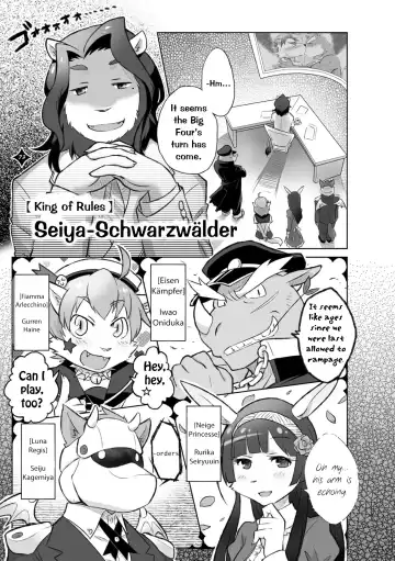 [Cotton - Syukouakanaru] Kemono San Syndrome ~ Juuni Syndrome~ (decensored) Fhentai - Page 74