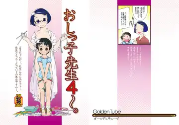 Read [Ogu] Oshikko Sensei 4~. - Fhentai.net