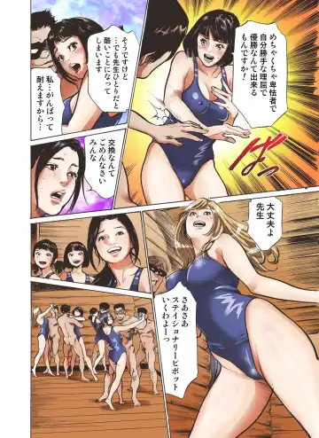 [Hazuki Kaoru] Icchau! SexHara Shakou Dance-bu Fhentai - Page 20