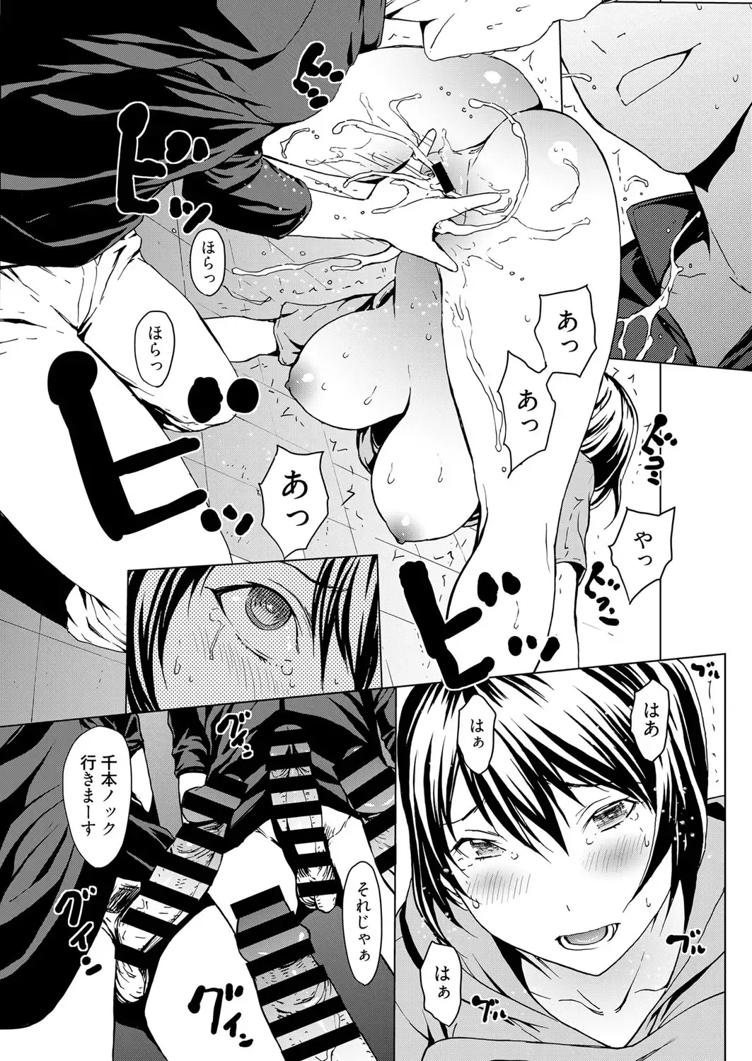 Web Manga Bangaichi Vol. 1 Fhentai - Page 101