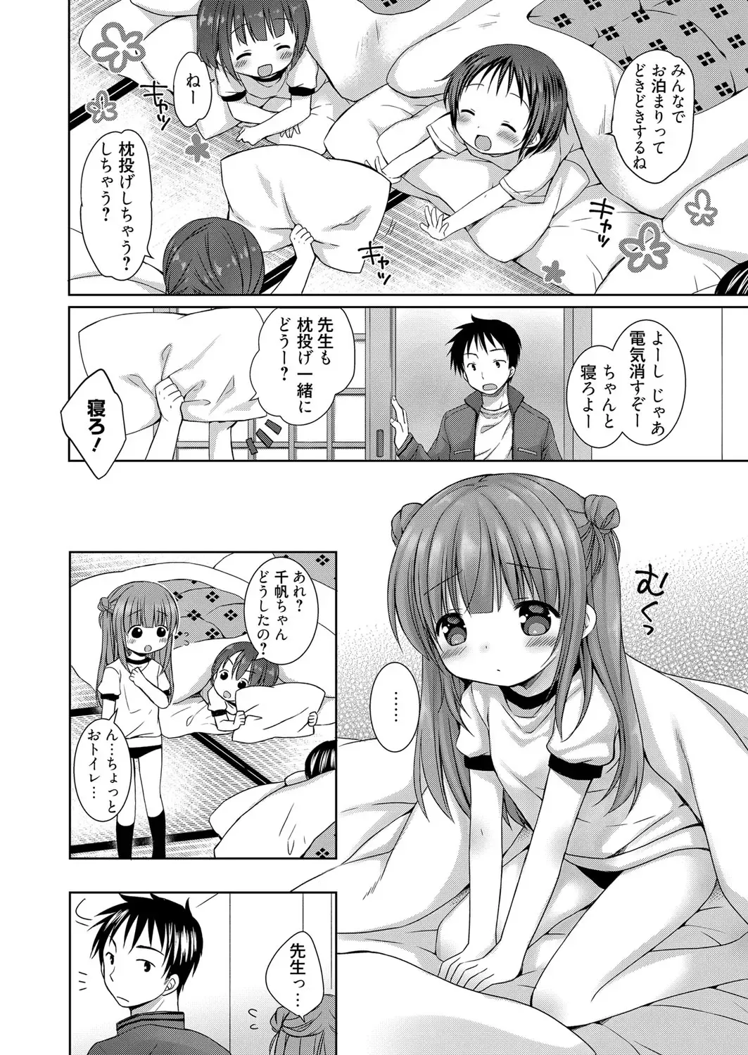 Web Manga Bangaichi Vol. 1 Fhentai - Page 110