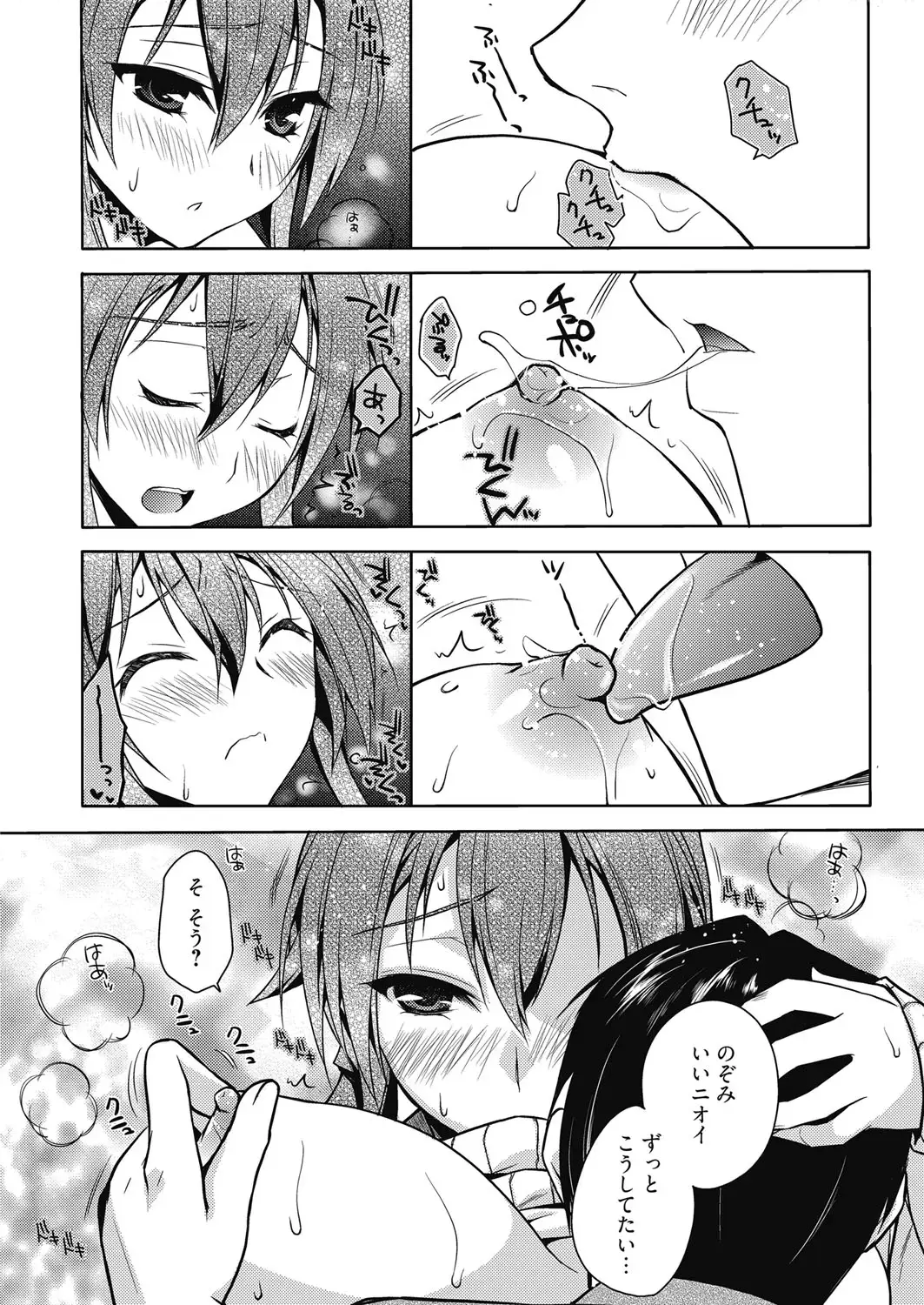 Web Manga Bangaichi Vol. 4 Fhentai - Page 4