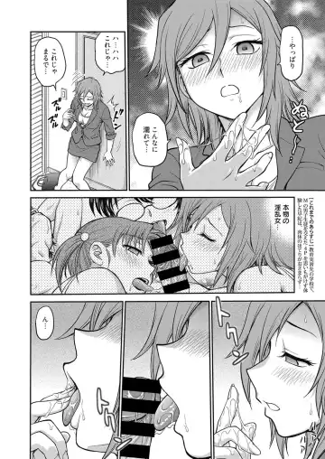 Web Manga Bangaichi Vol. 4 Fhentai.net - Page 84