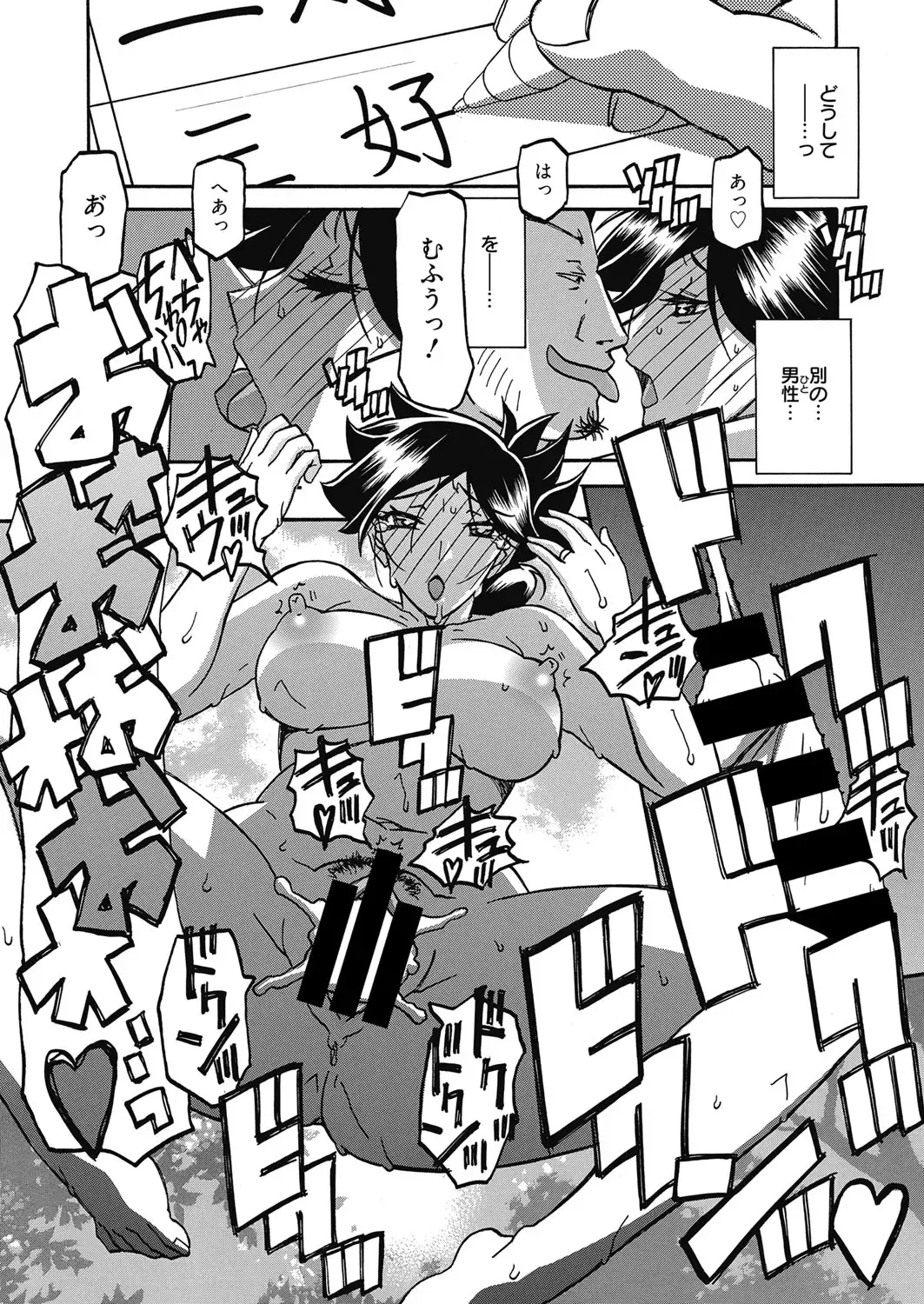 Web Manga Bangaichi Vol. 5 Fhentai - Page 35