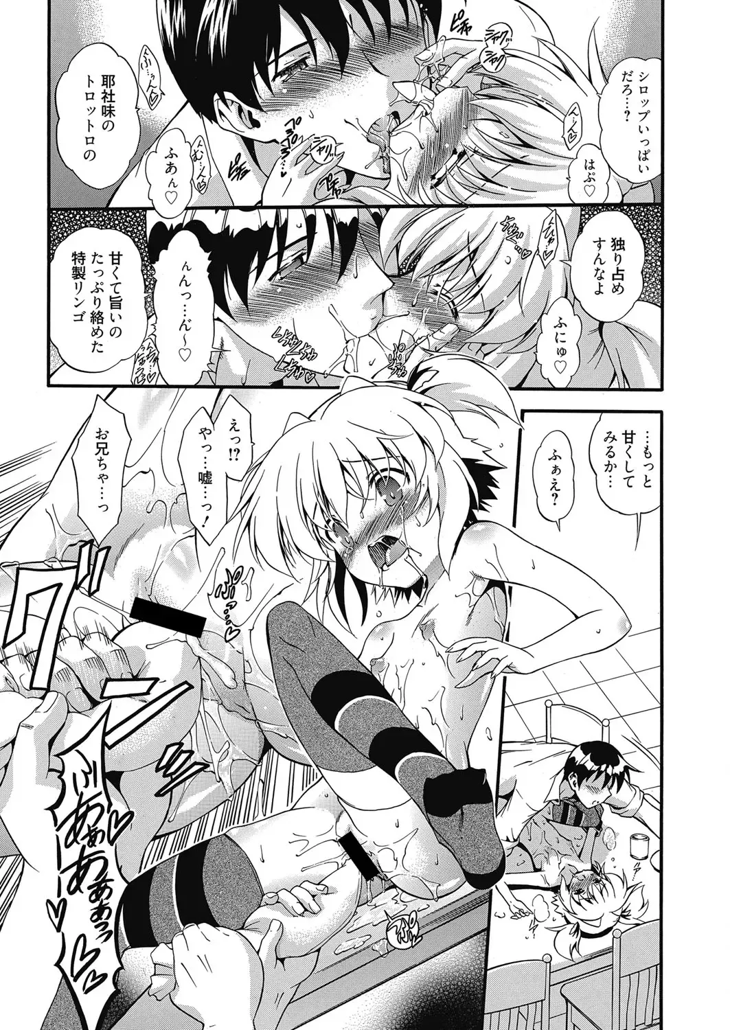 Web Manga Bangaichi Vol. 5 Fhentai - Page 57