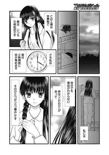 Web Manga Bangaichi Vol. 5 Fhentai - Page 112