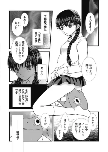 Web Manga Bangaichi Vol. 5 Fhentai - Page 116