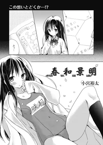 Web Manga Bangaichi Vol. 5 Fhentai - Page 127