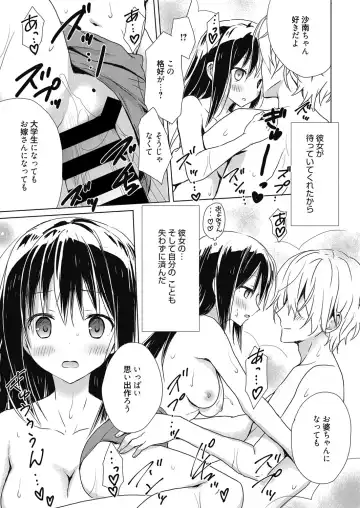 Web Manga Bangaichi Vol. 5 Fhentai - Page 135