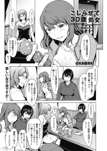 Web Manga Bangaichi Vol. 5 Fhentai - Page 3