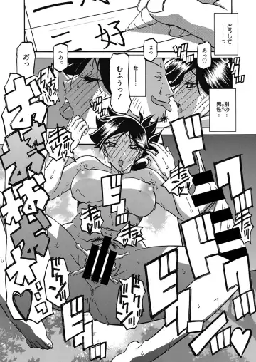 Web Manga Bangaichi Vol. 5 Fhentai - Page 35