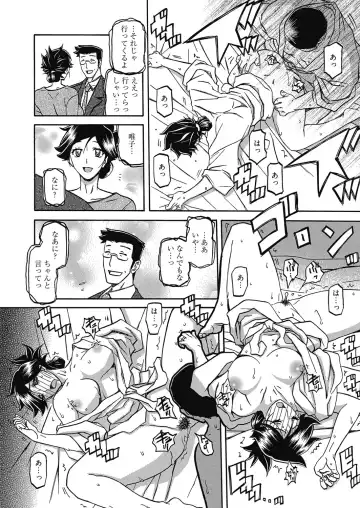 Web Manga Bangaichi Vol. 5 Fhentai - Page 38