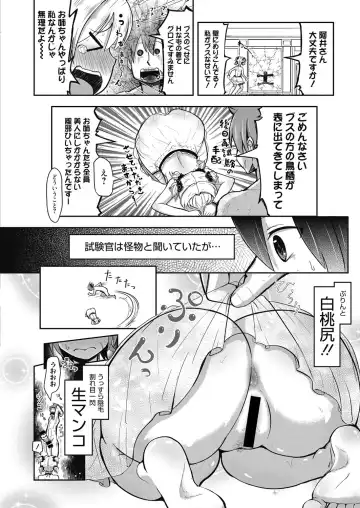 Web Manga Bangaichi Vol. 5 Fhentai - Page 72