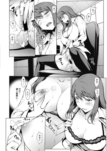 Web Manga Bangaichi Vol. 5 Fhentai - Page 8