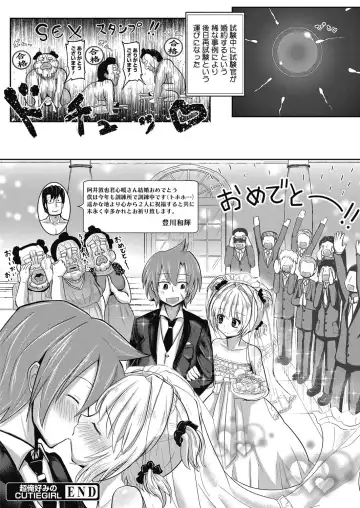 Web Manga Bangaichi Vol. 5 Fhentai - Page 86