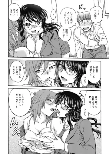 Web Manga Bangaichi Vol. 5 Fhentai - Page 92