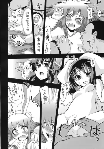 [Gengorou] Nito Fhentai - Page 18