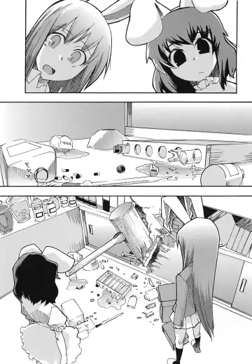 [Gengorou] Nito Fhentai - Page 3