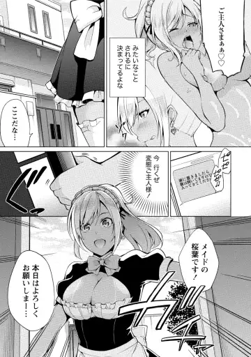 [Yukino] Ecchi na Watashi ja Dame desu ka? Fhentai - Page 46