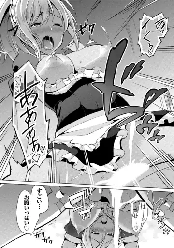 [Yukino] Ecchi na Watashi ja Dame desu ka? Fhentai - Page 59