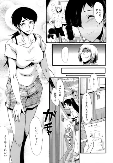 [Sink] Musabori Zuma Fhentai.net - Page 48