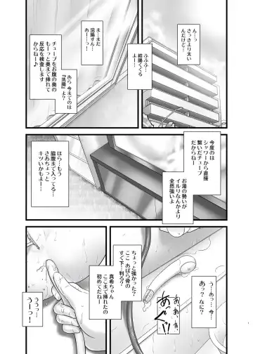 [Ogu] Oshikko Sensei 5~. Fhentai - Page 2